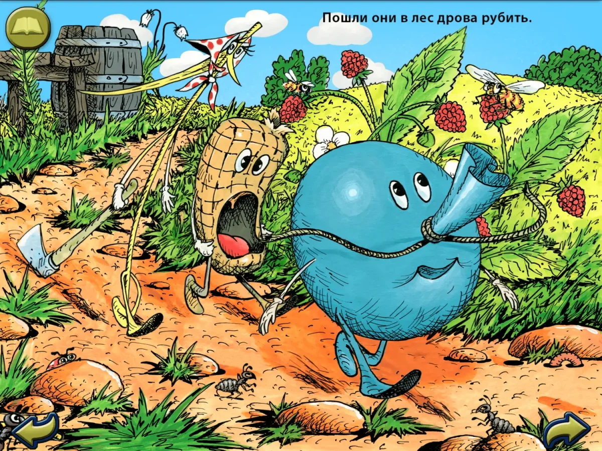 Раскраска по сказке пузырь соломинка и лапоть