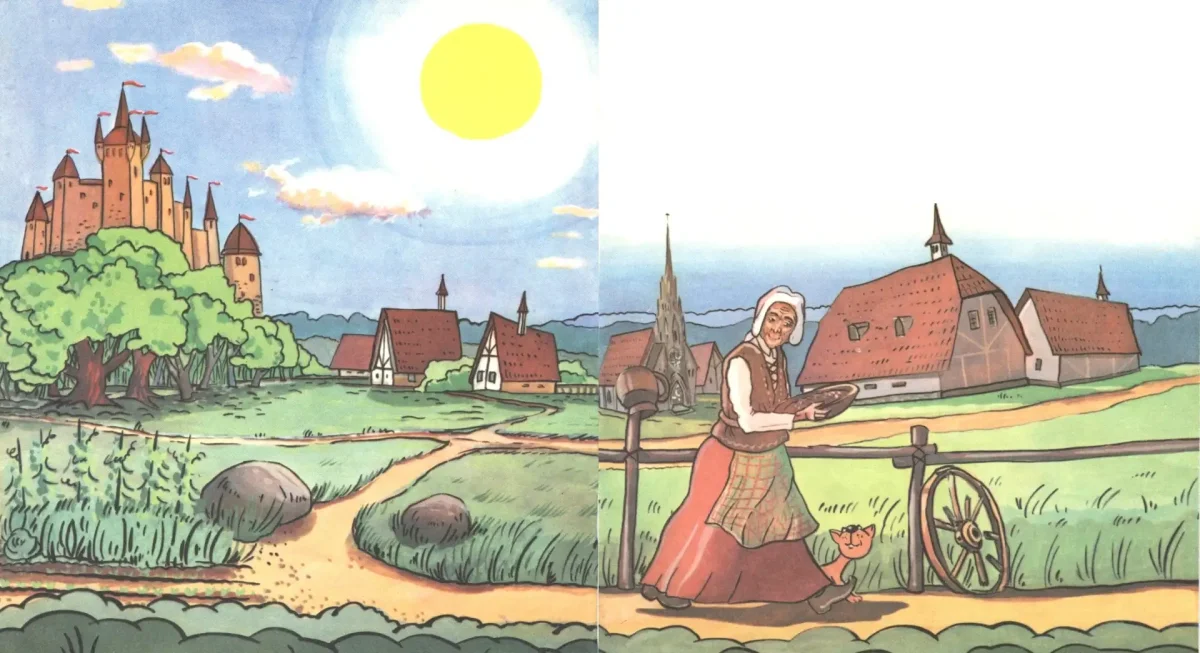 Пузырь, соломинка и лапоть