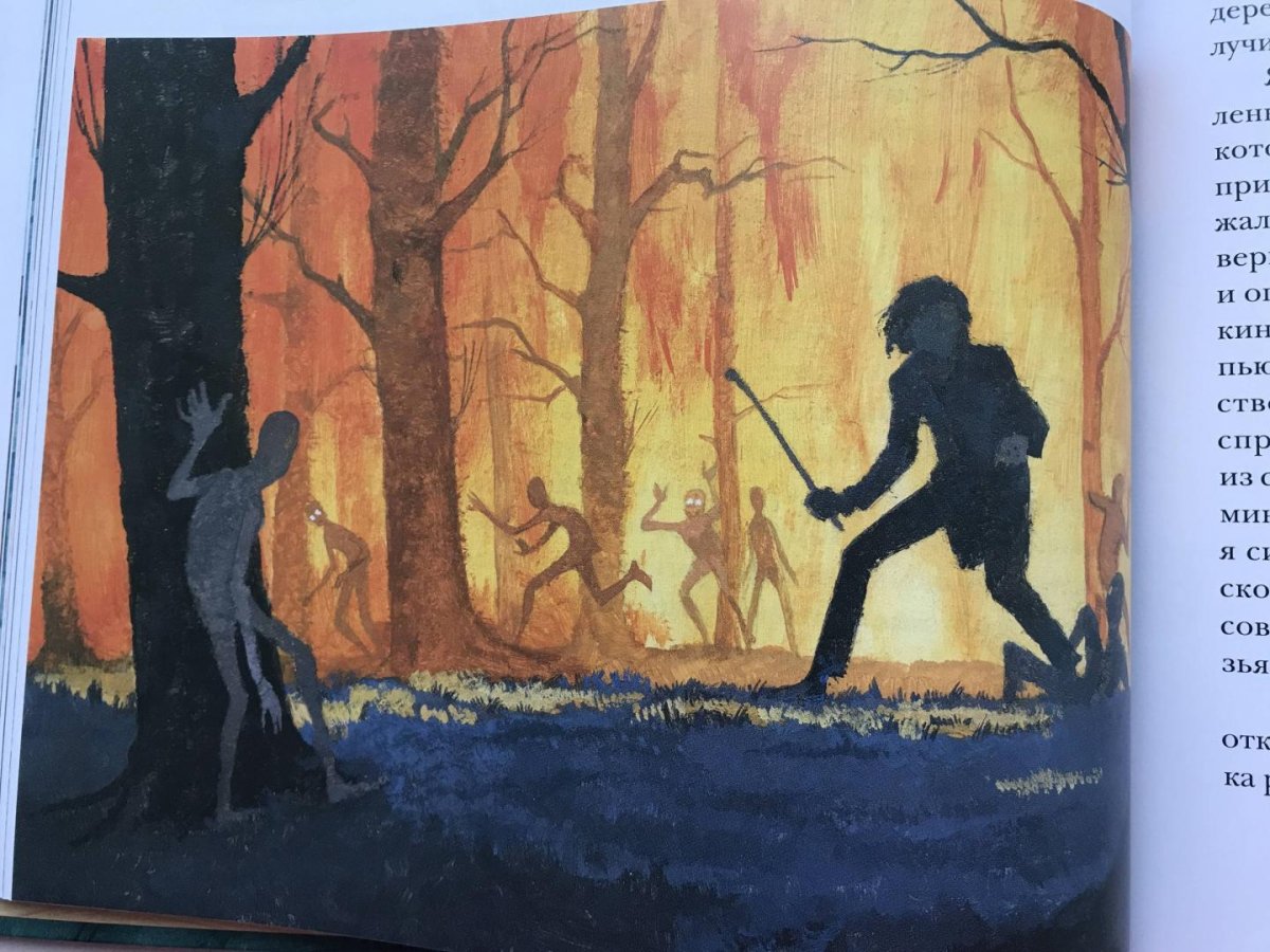 Уэллс остров доктора Моро иллюстрации