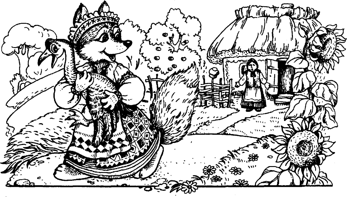 Лиса со скалочкой раскраска