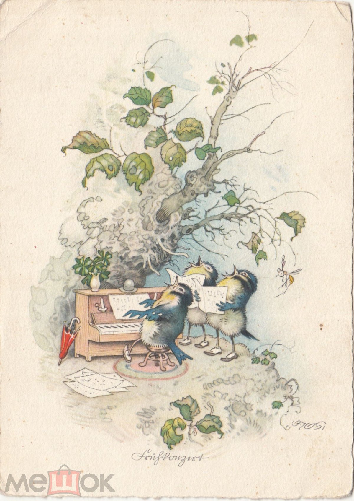 Эрих Хайнеманн в стране гномов