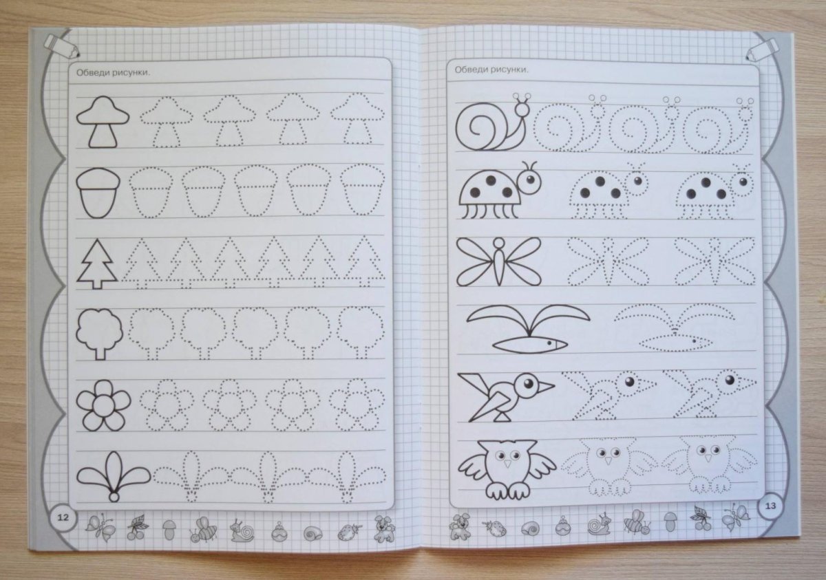 Узоры для ЧИСТОПИСАНИЯ по математике