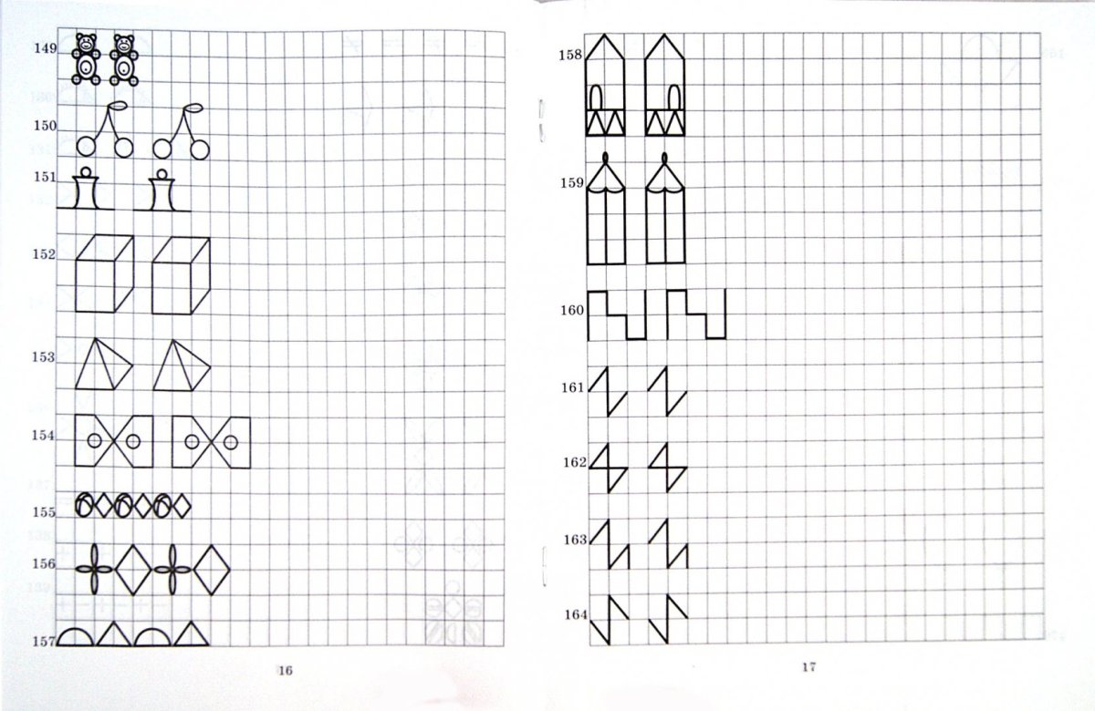 Математические бордюры для дошкольников
