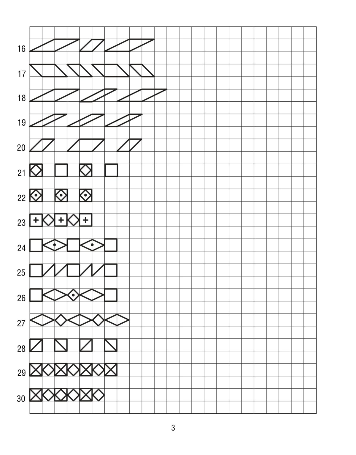 Узоры по клеточкам 199-208