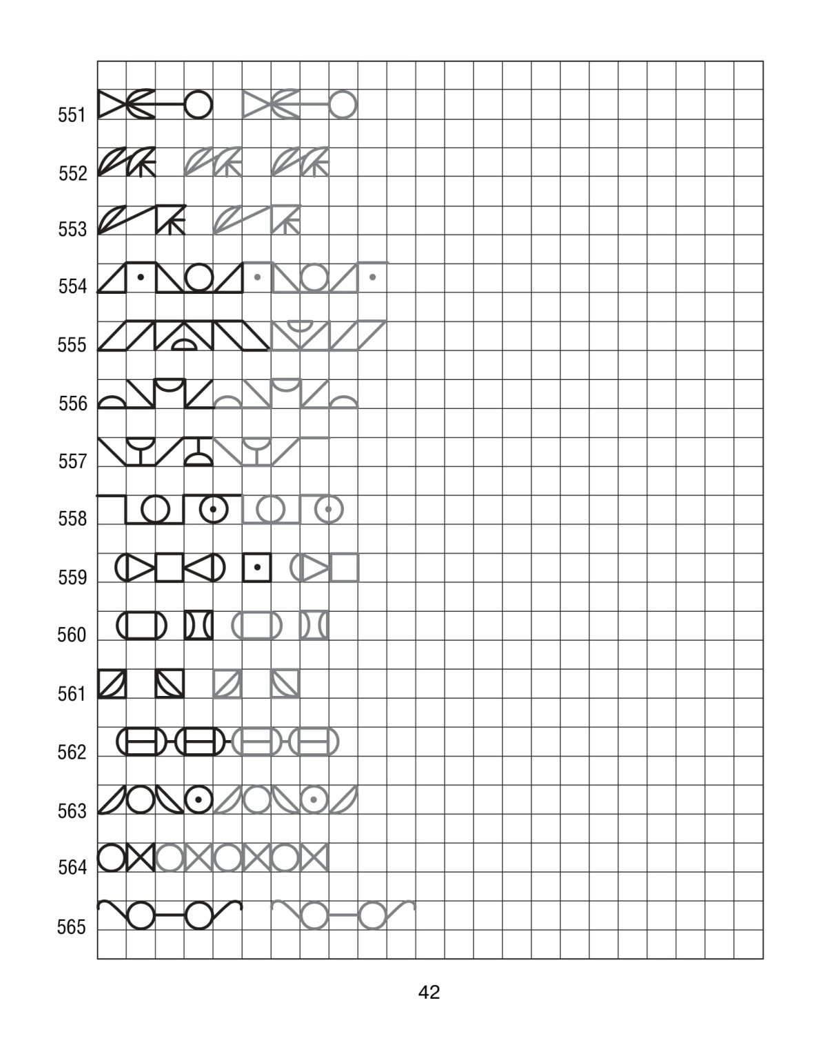 Прописи по клеточкам