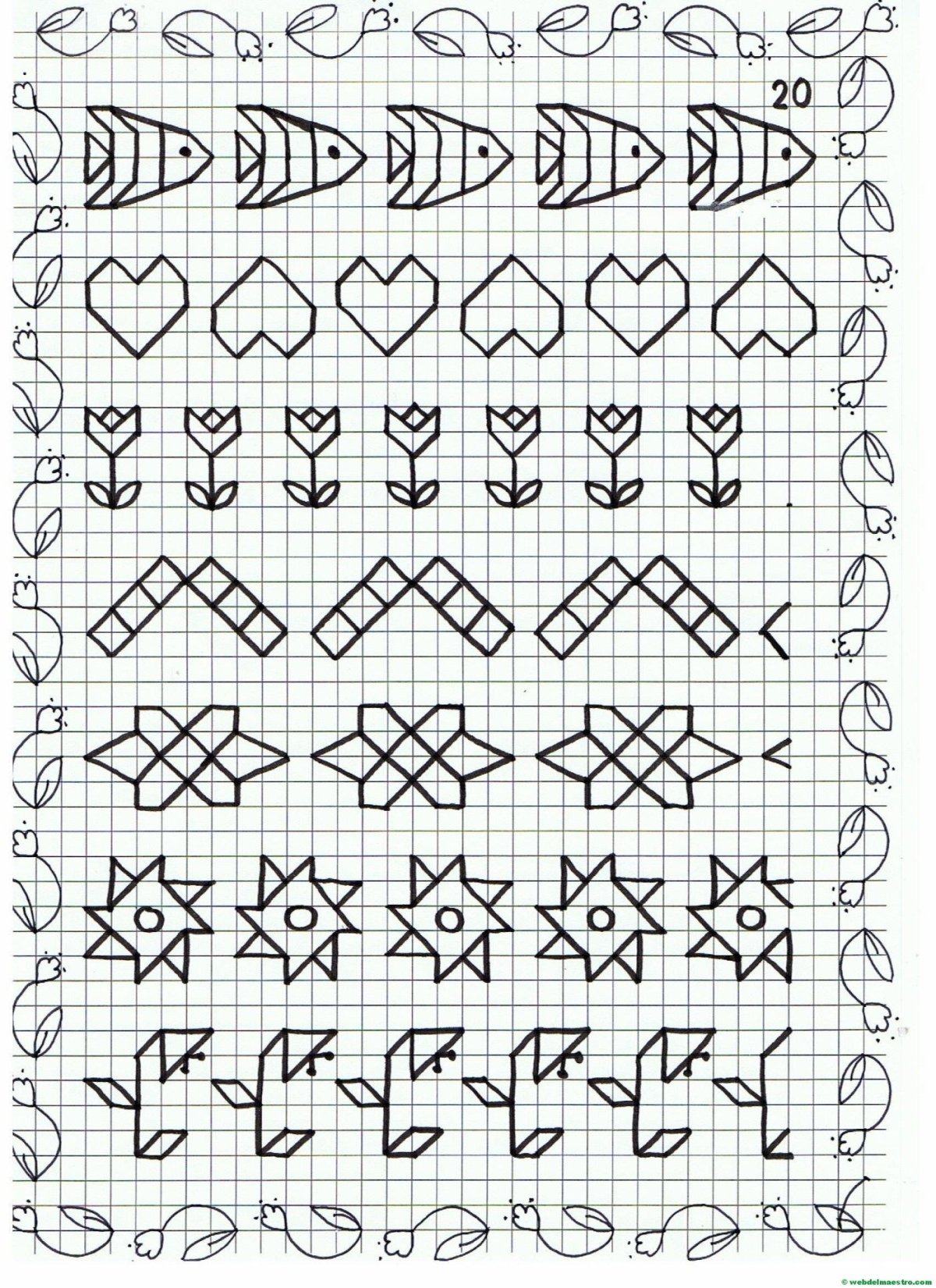 Математический орнамент