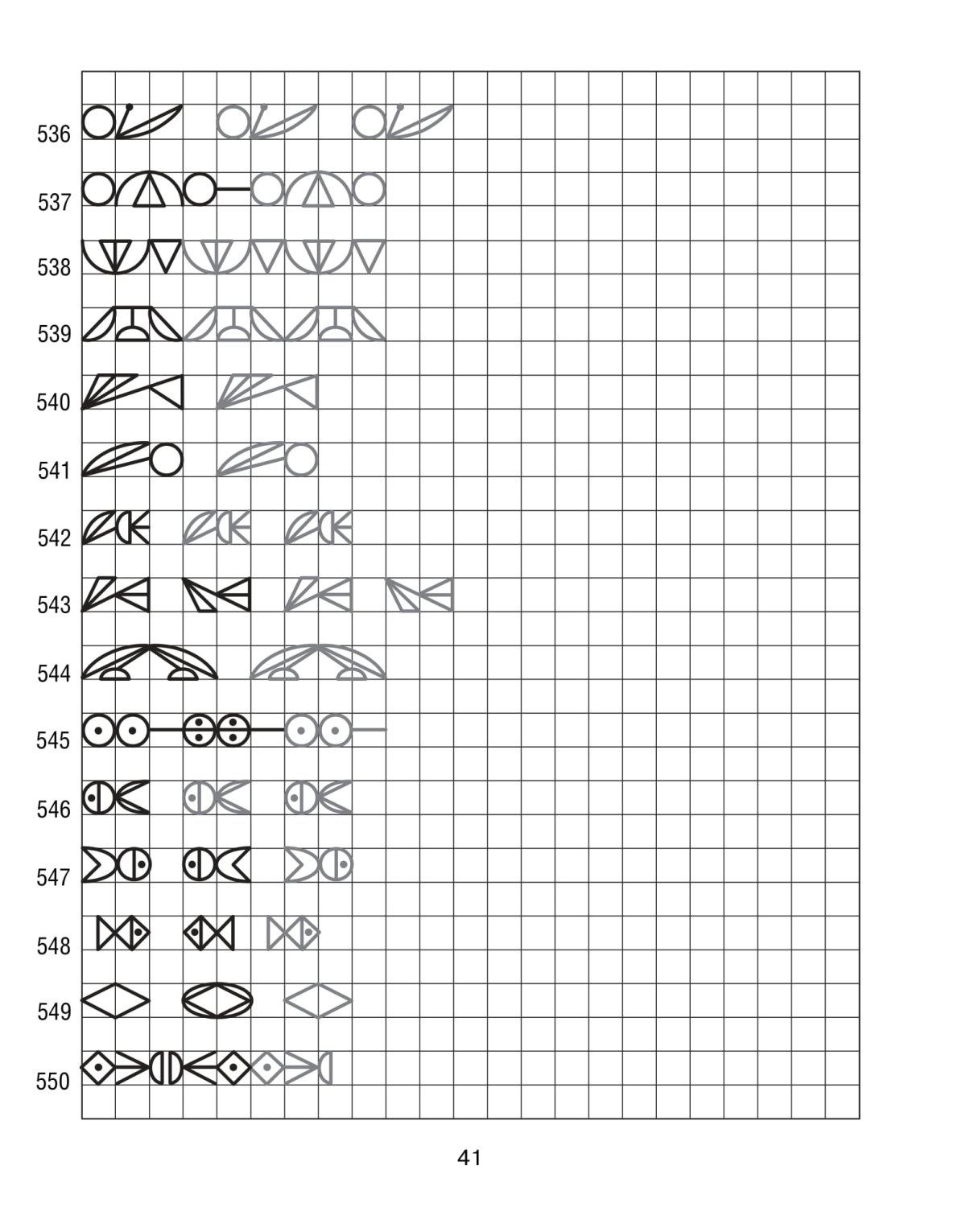 Графомоторные дорожки задания