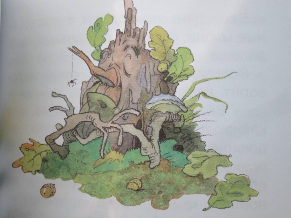 Катаев в. "дудочка и кувшинчик"