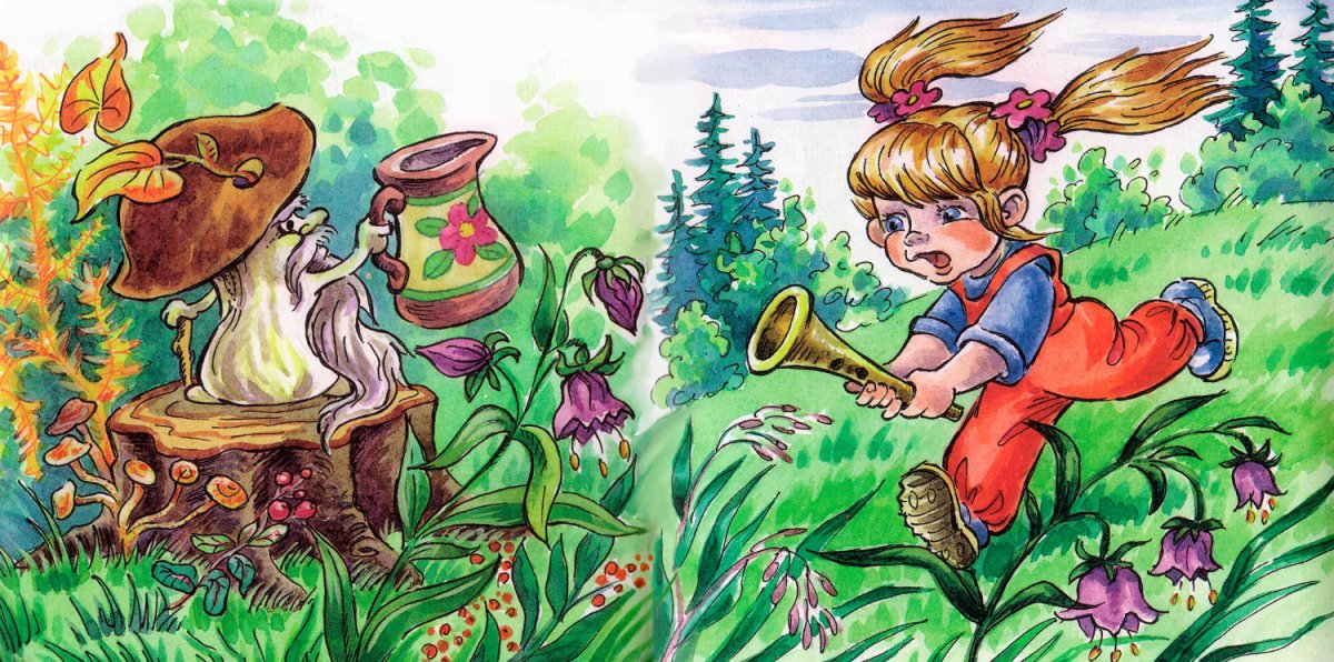 Иллюстрация к сказке Цветик семицветик Валентина Катаева