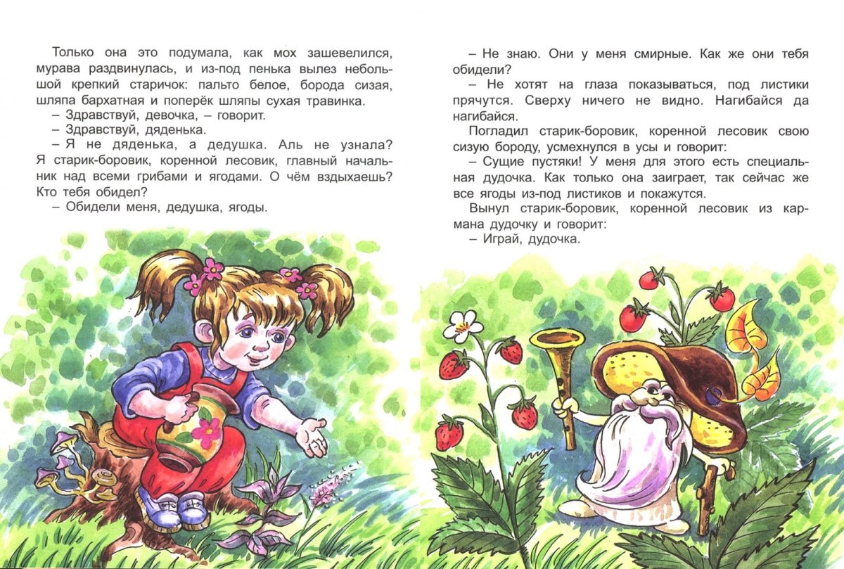 Соломин Николай Константинович художник