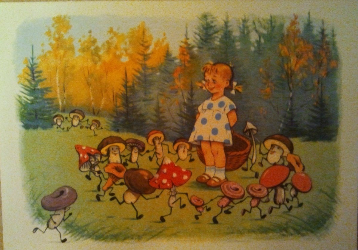 Катаев дудочка и кувшинчик книга