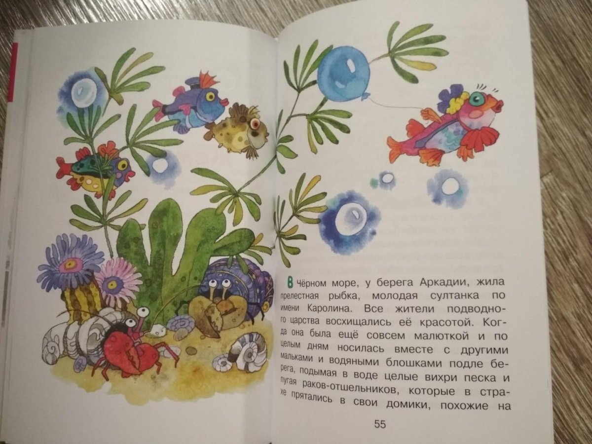 Валентин Катаев книги