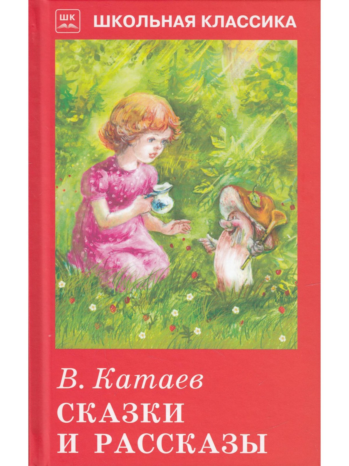 Вирпи Пеккала иллюстрации