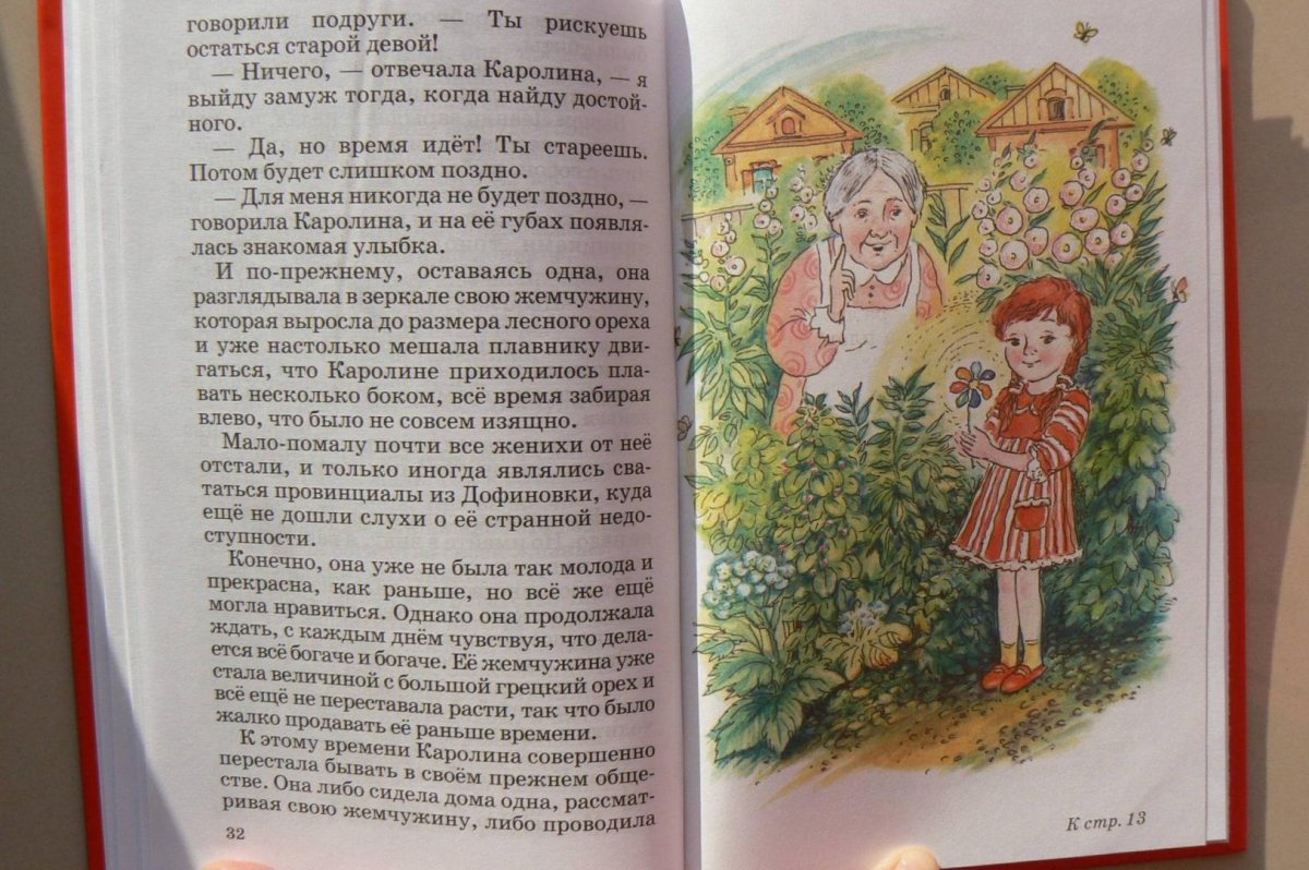 Тема грибы логопедические задания