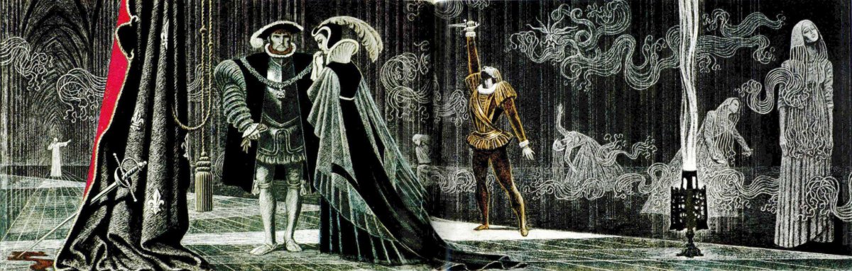 Гамлет иллюстрации Саввы Бродского