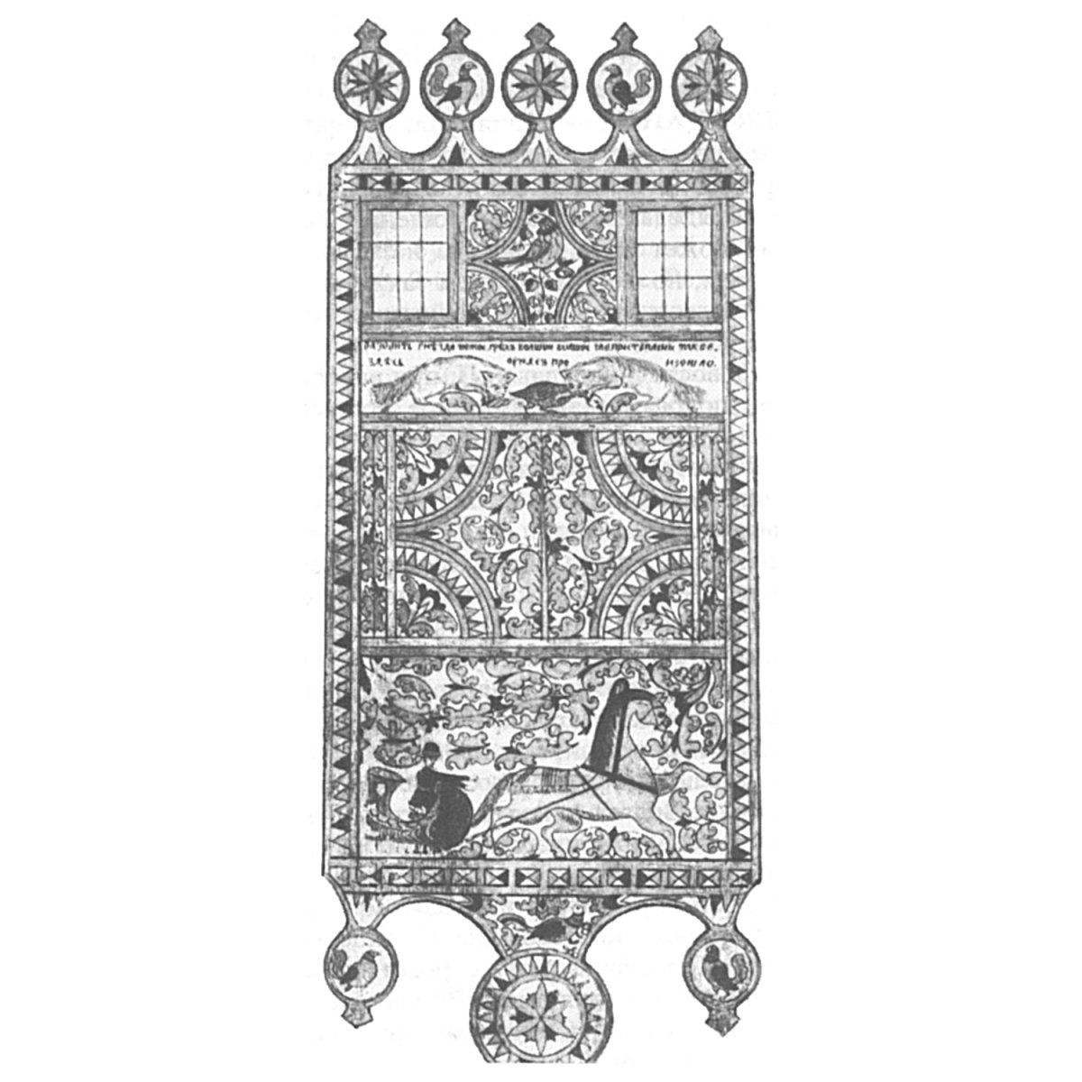 Прялка рисунок