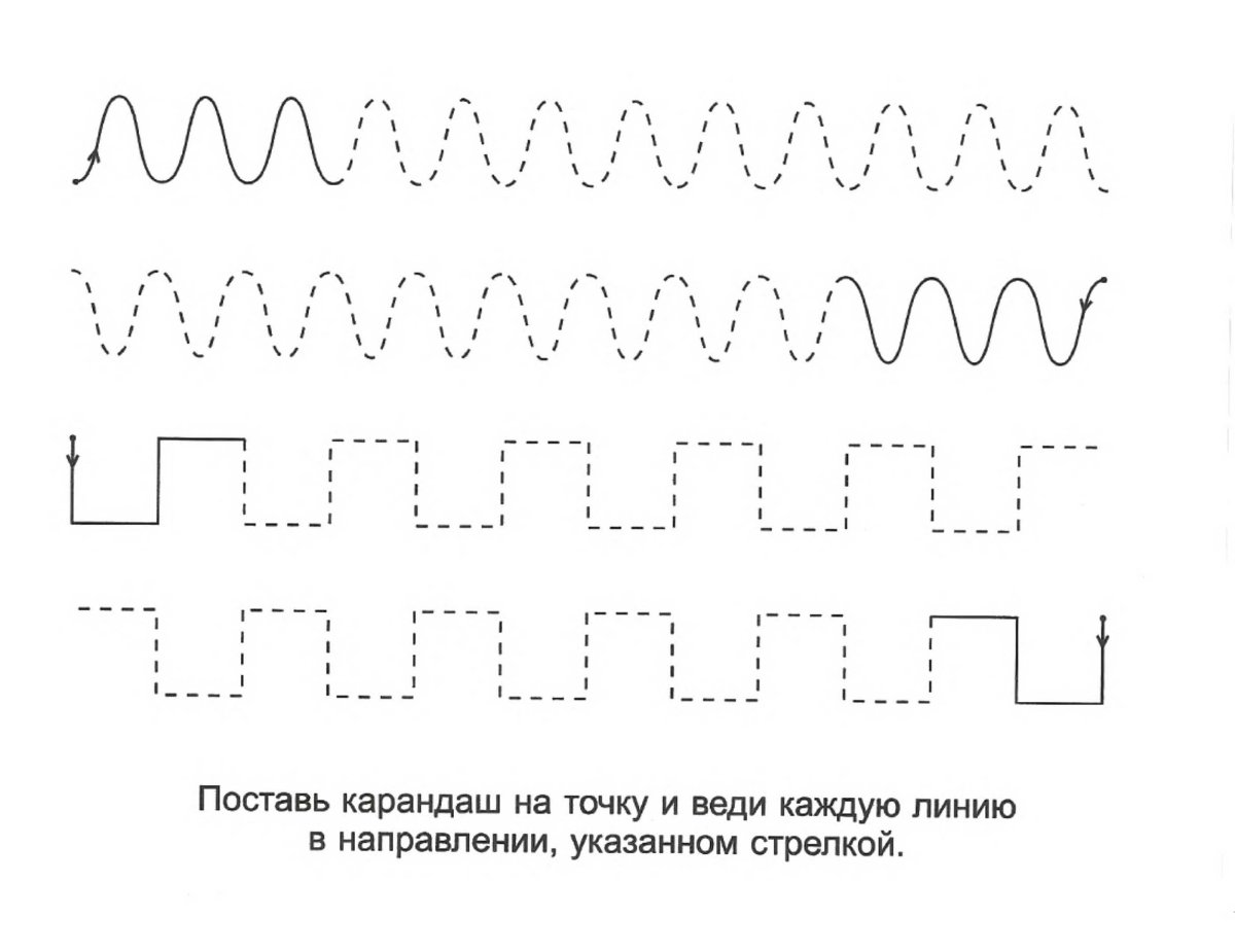 Графомоторные упражнения для дошкольников
