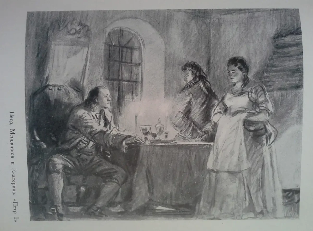 Повести Белкина иллюстрации Якутович