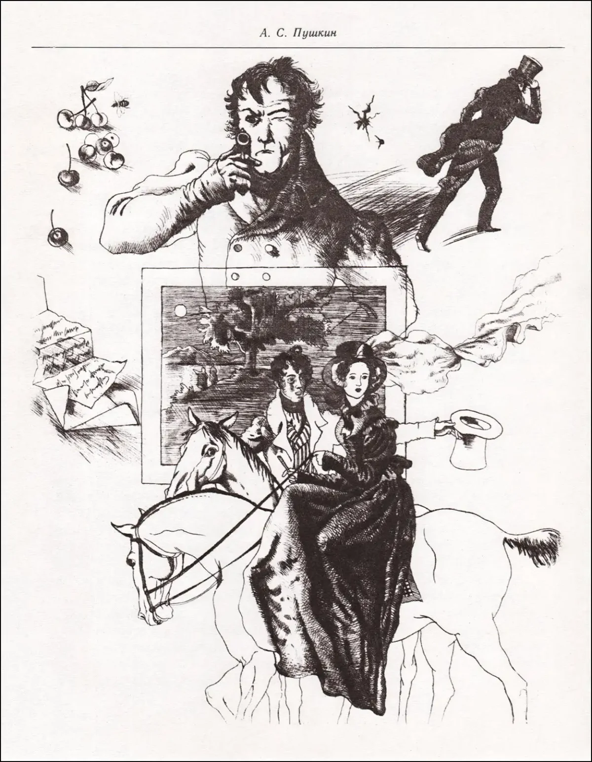 Ротмистр Минский Станционный смотритель