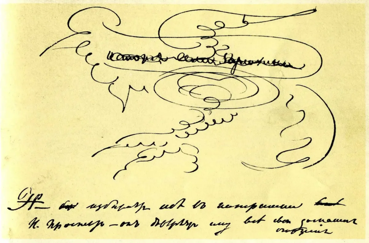 Кустодиев шинель будочник