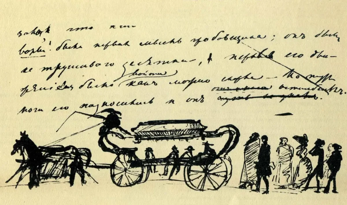 Иллюстрации Ольга Якутович