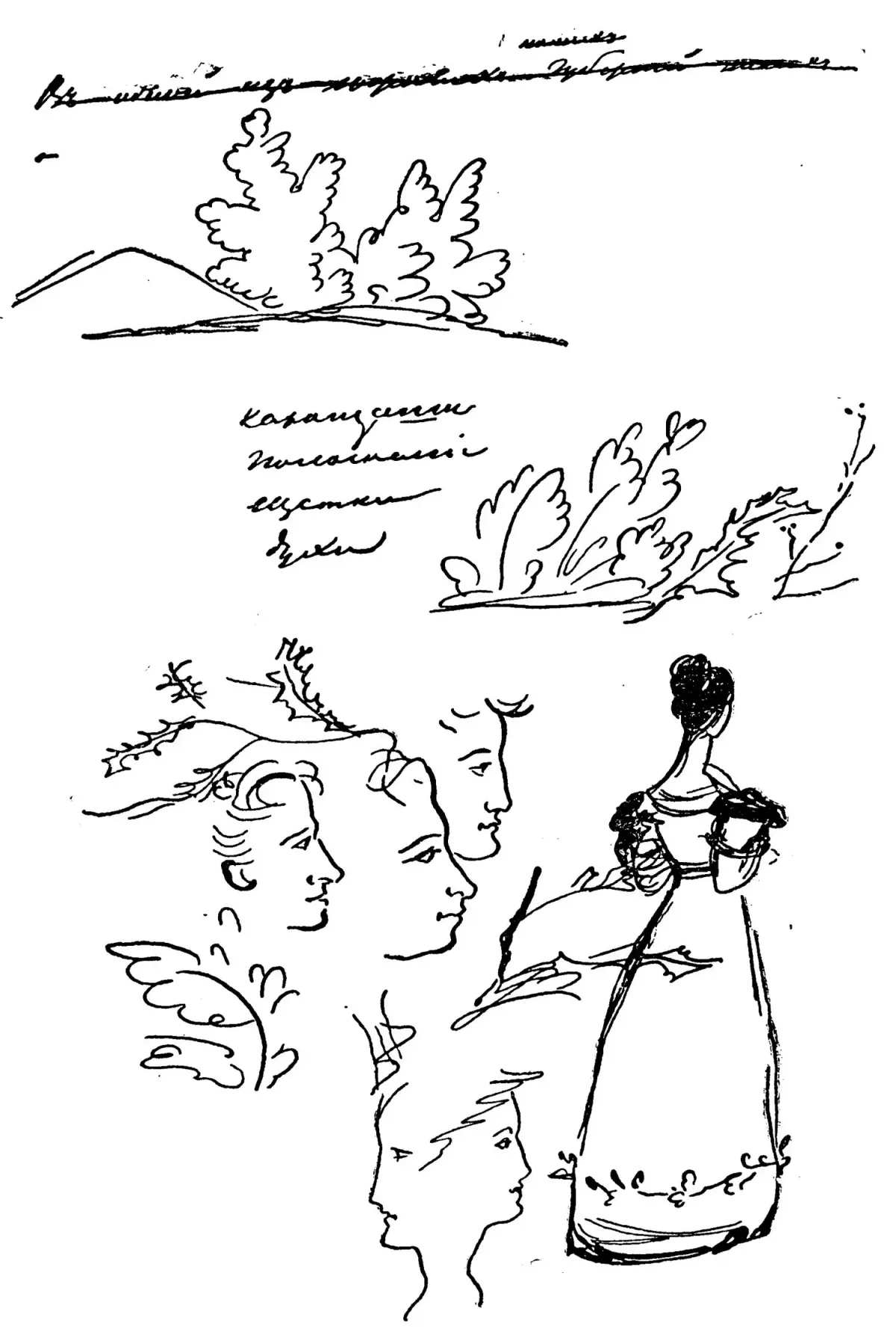 Мстислав Добужинский барышня крестьянка