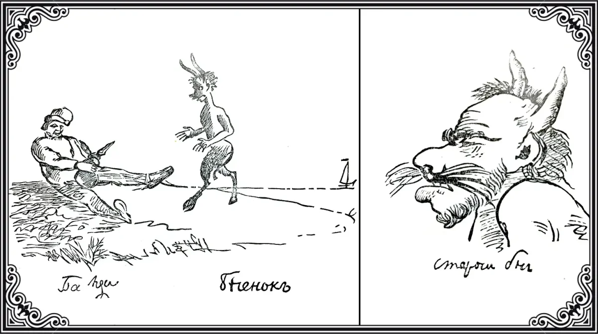 Рукописи Пушкина Евгений Онегин