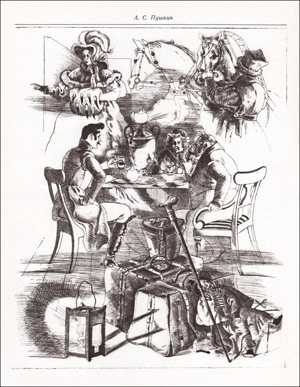Иллюстрации к повестям Белкина Пушкина