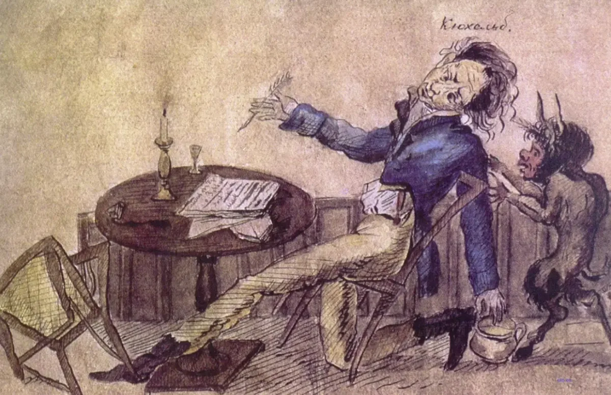 А.С.Пушкин повести покойного Ивана Петровича Белкина рисунок