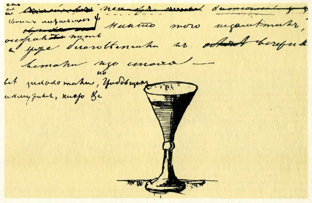 Повесть метель Пушкин иллюстрации