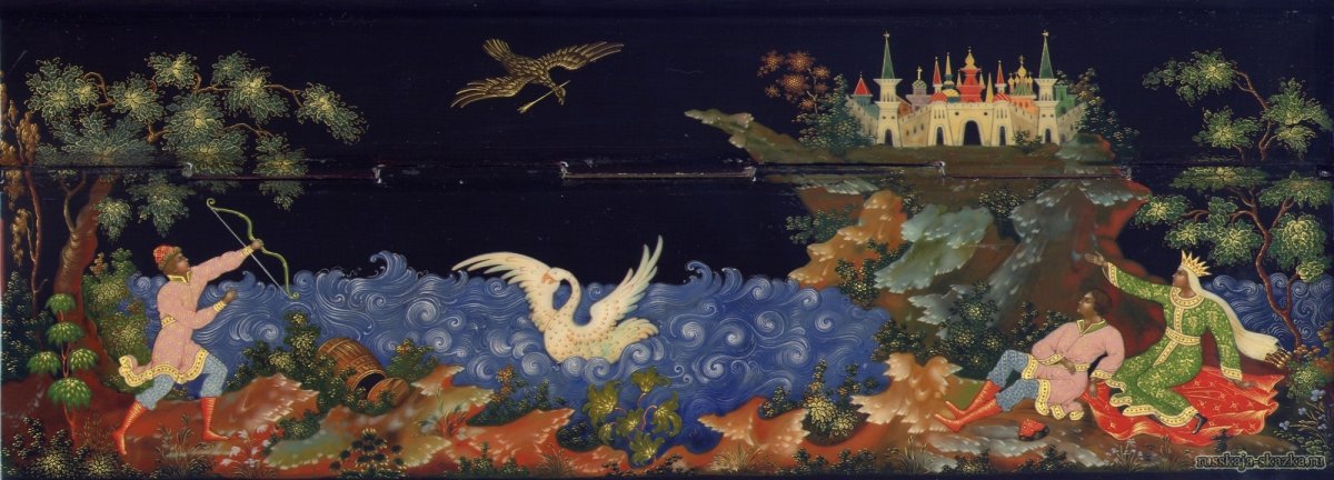 Иван Царевич и серый волк ххолуй