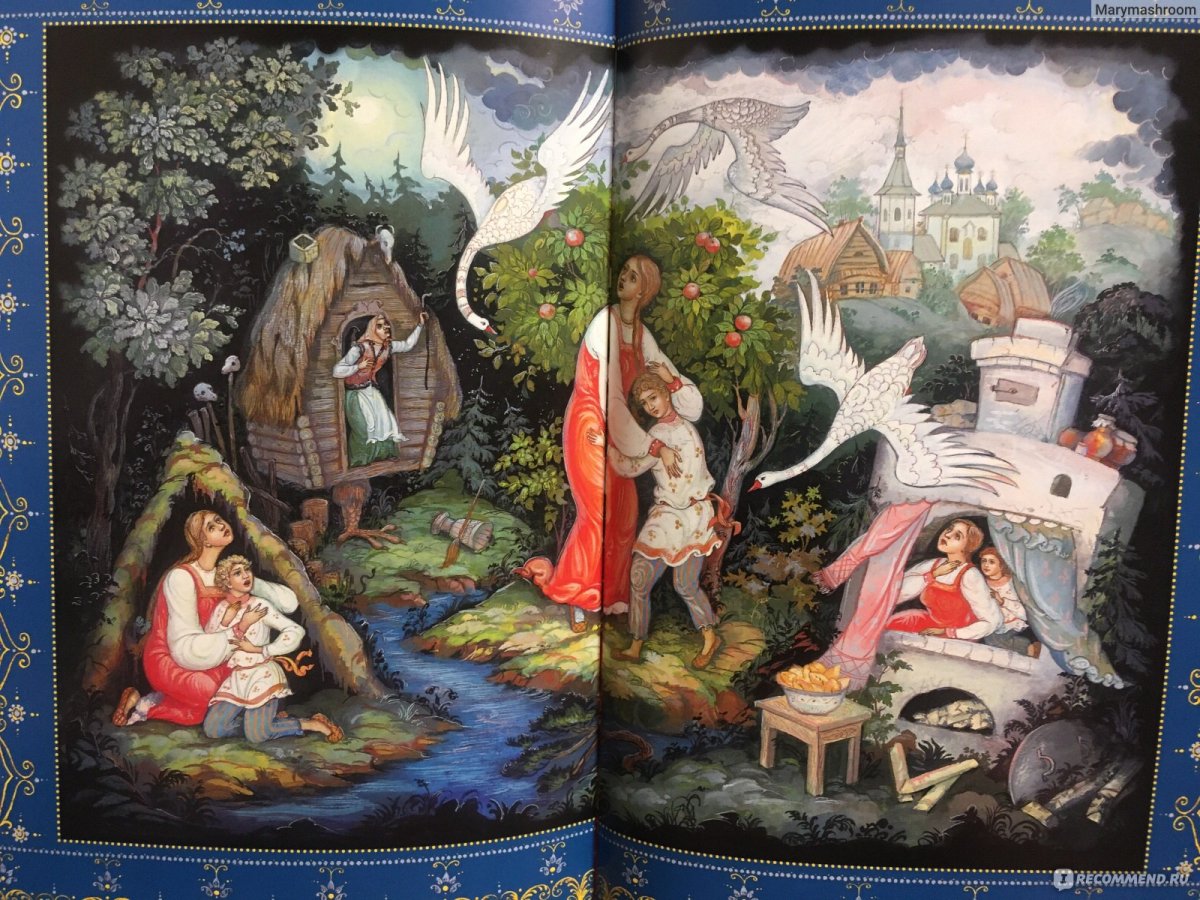 Конек горбунок Палех