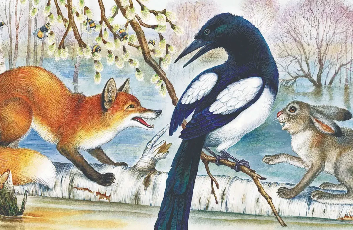 Сладков Николай Иванович бюро лесных услуг