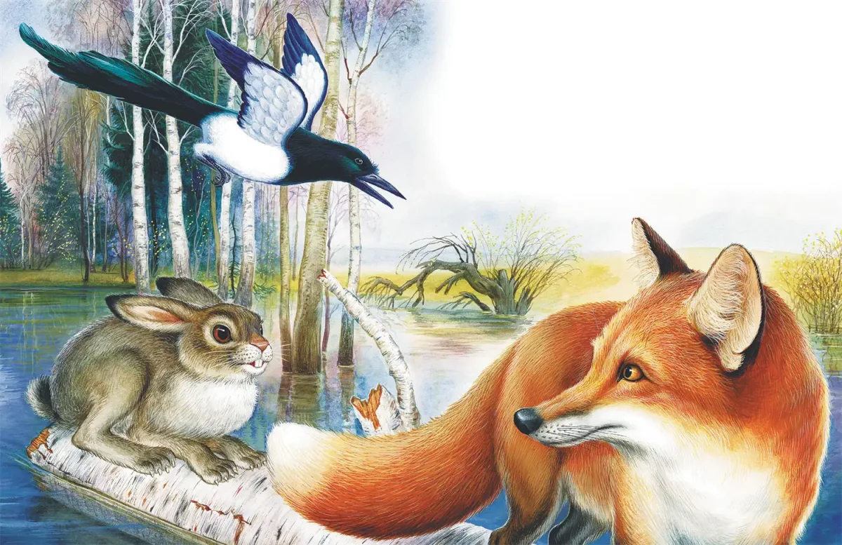 Н Сладков трое на одном бревне