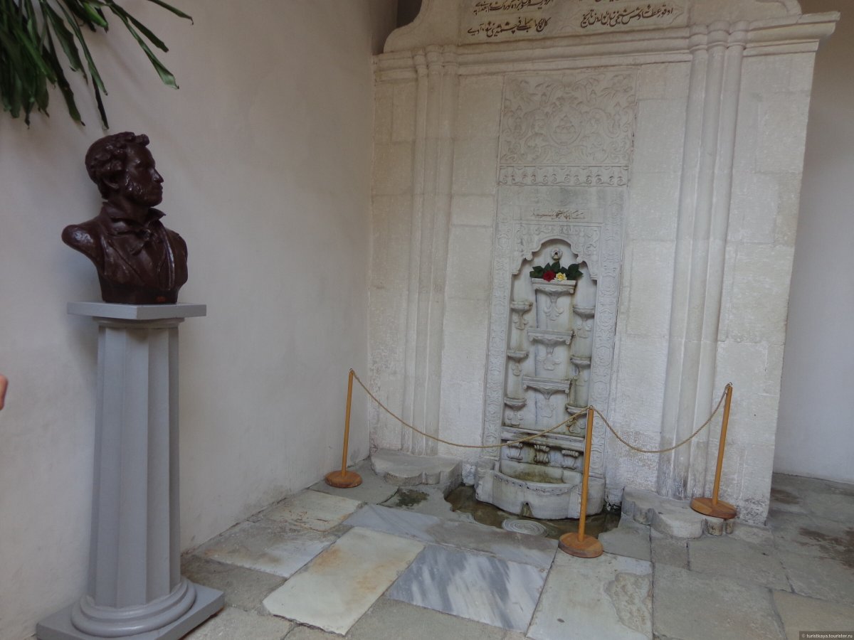 Пушкин замок Бахчисарайский фонтана