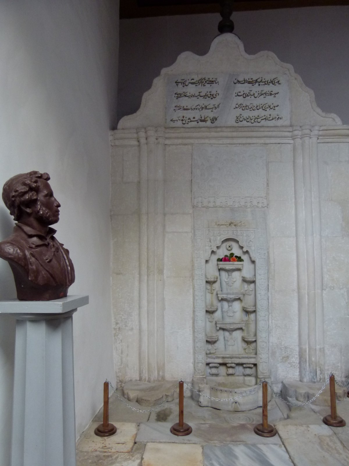 Бахчисарайский фонтан Пушкин 1823
