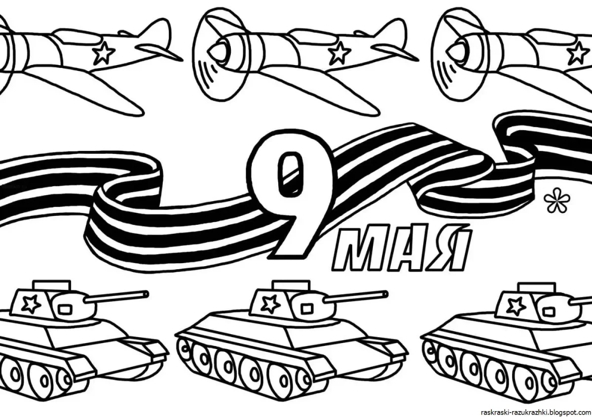 Солдат раскраска