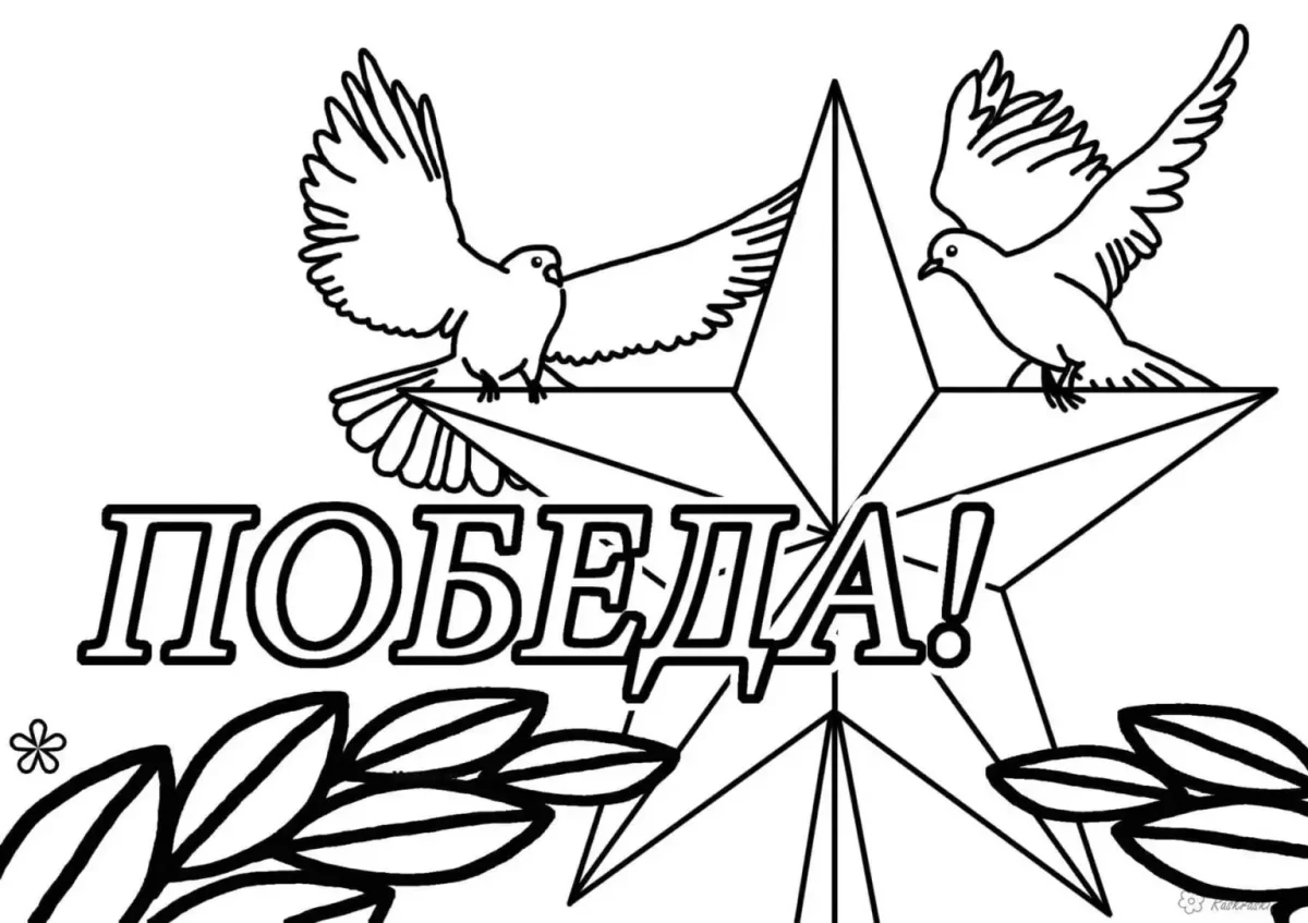 Рисование парад Победы