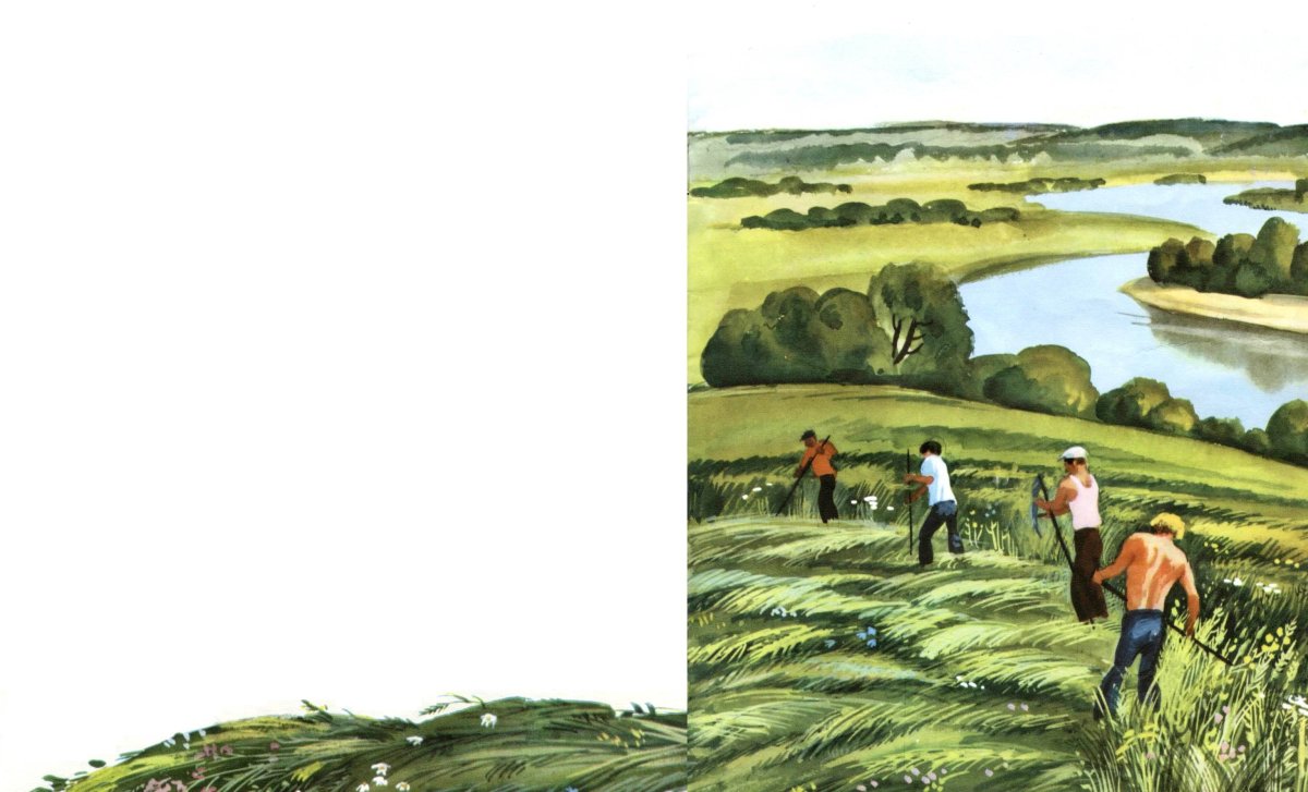 Иван Шишкин жатва