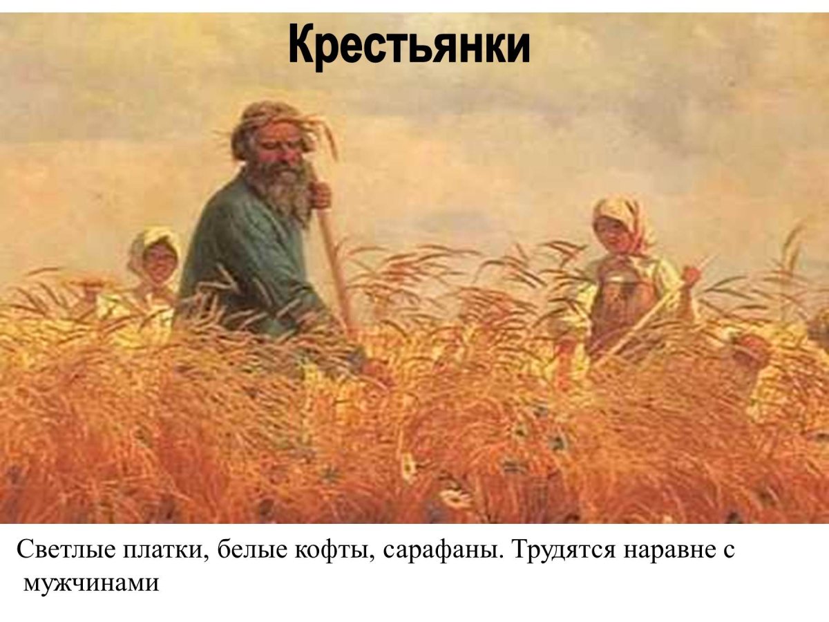 «Жатва» Жорж сера