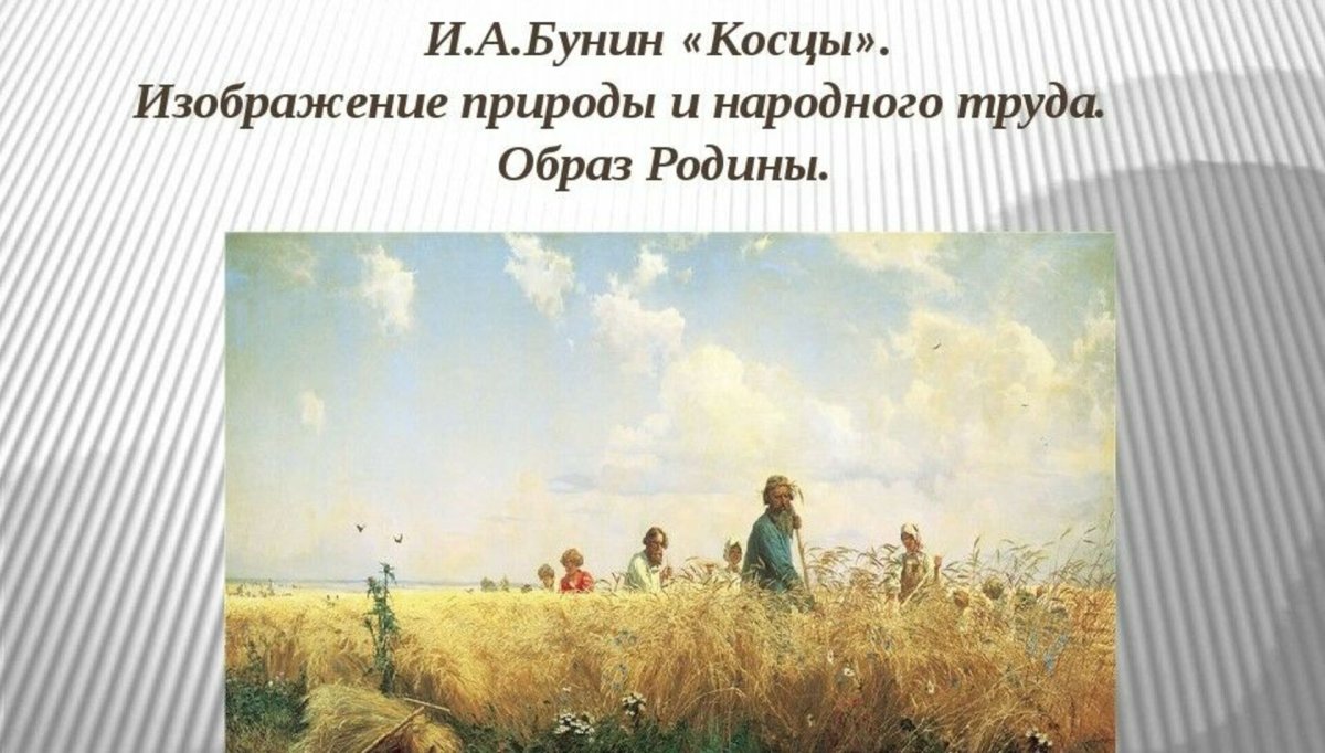 Крестьянин раскраска