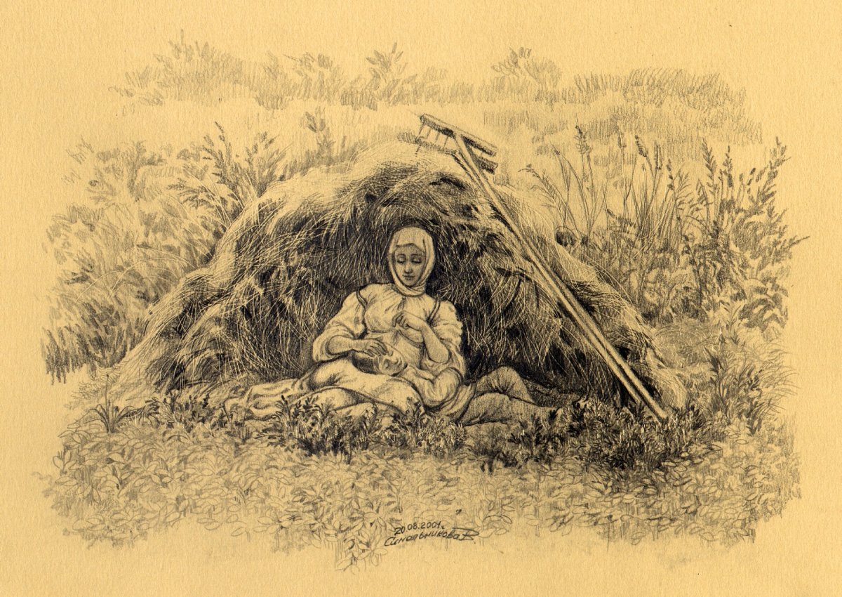 Григорий Мясоедов. Страдная пора (Косцы). 1887