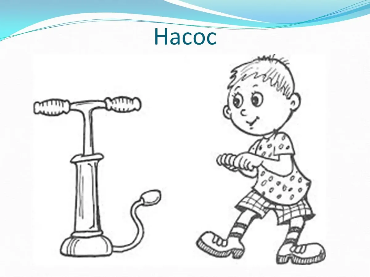 Автоматизация с насос