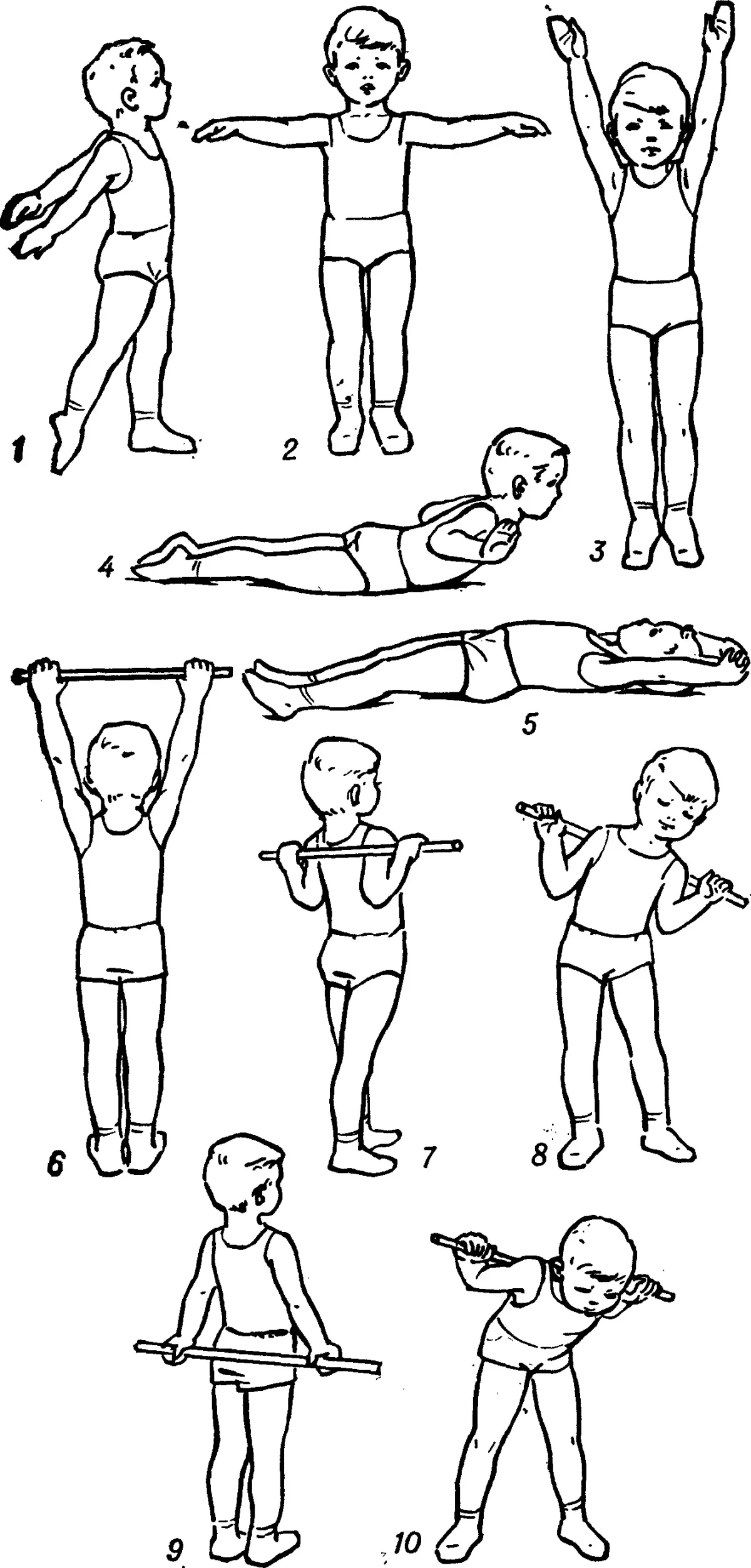 Упражнения ЛФК для детей 5-6