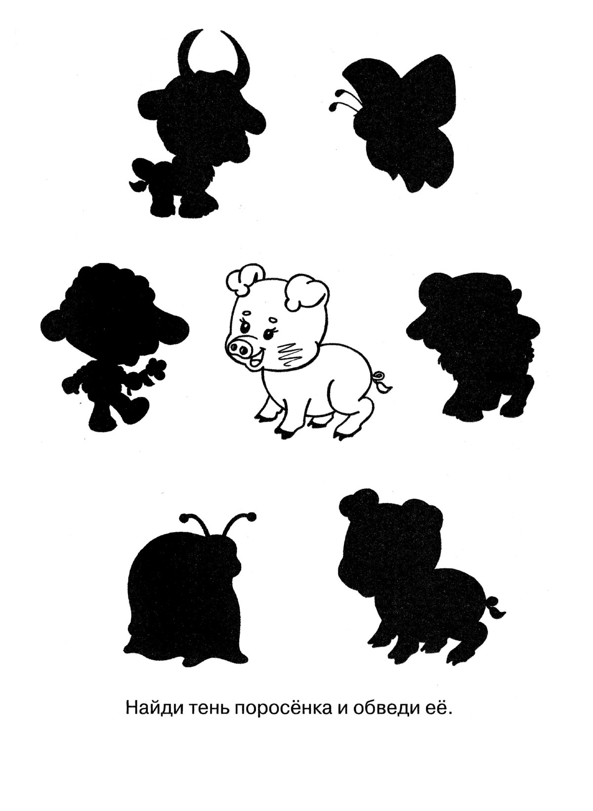 Чёрно-белые рисунки для распечатки