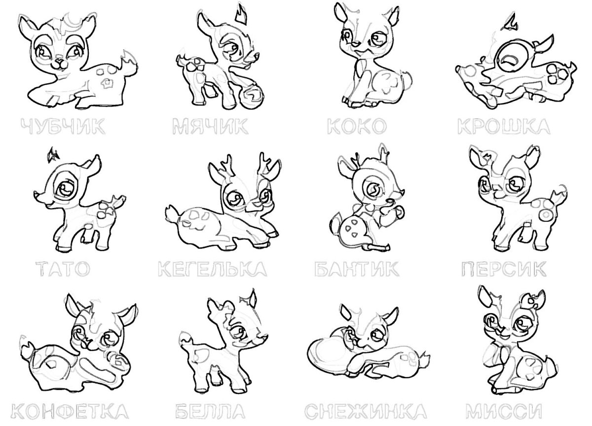 Раскраска для девочек