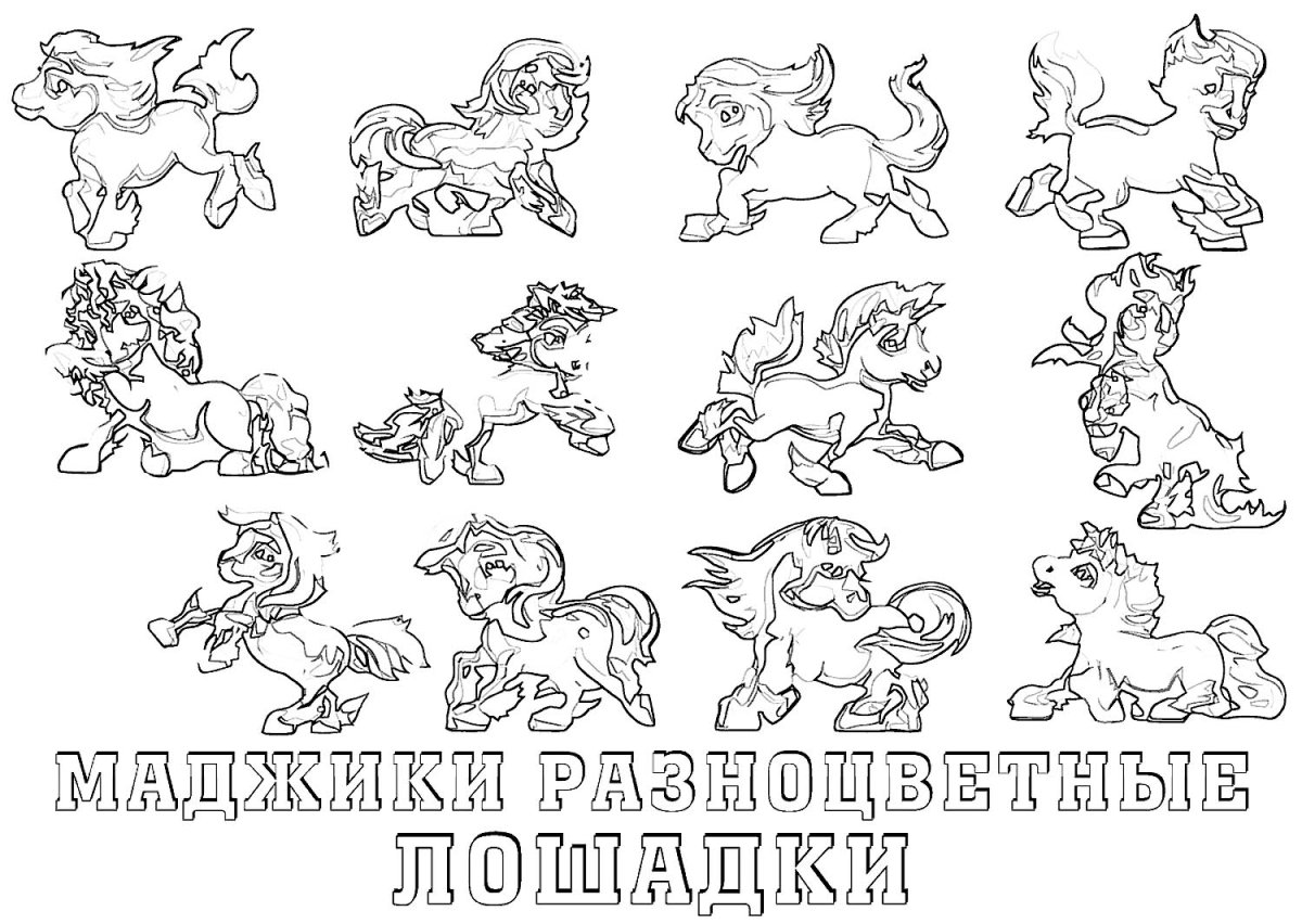 Раскраска Маджики Русалочки