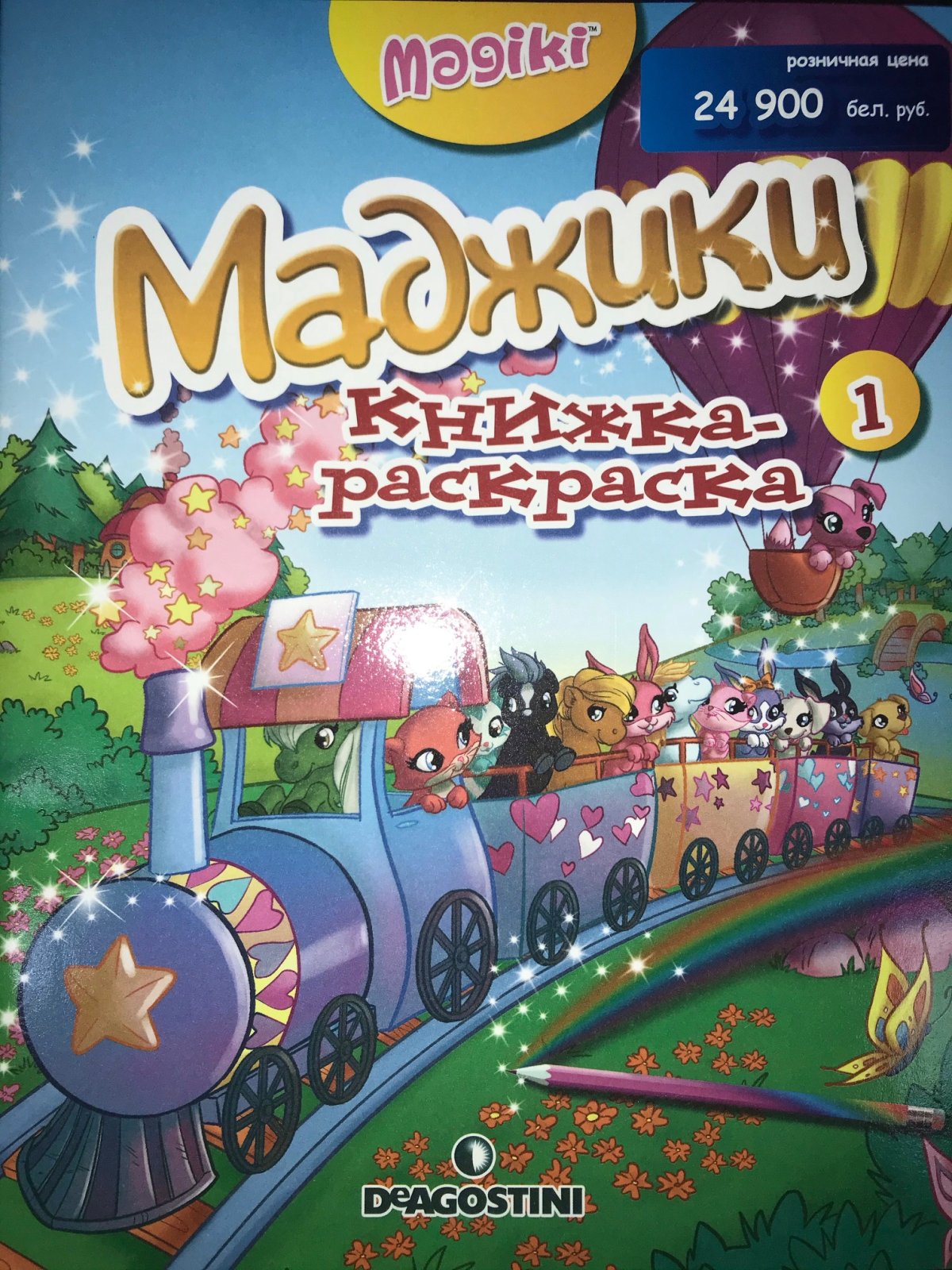 Маджики тижи