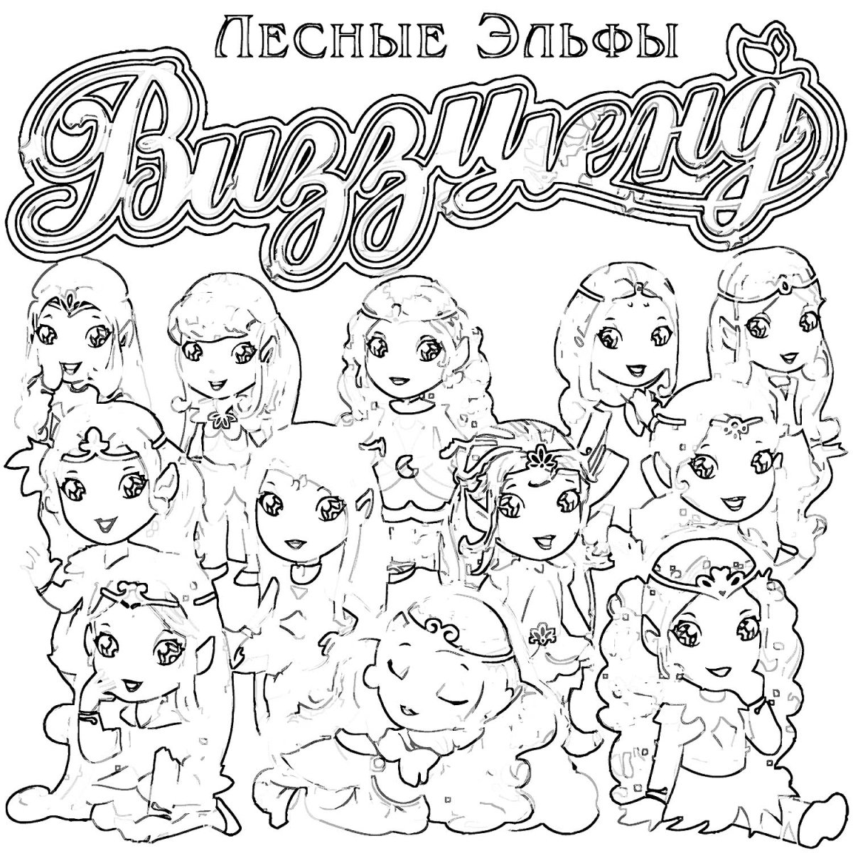 Маджики раскраска по номерам