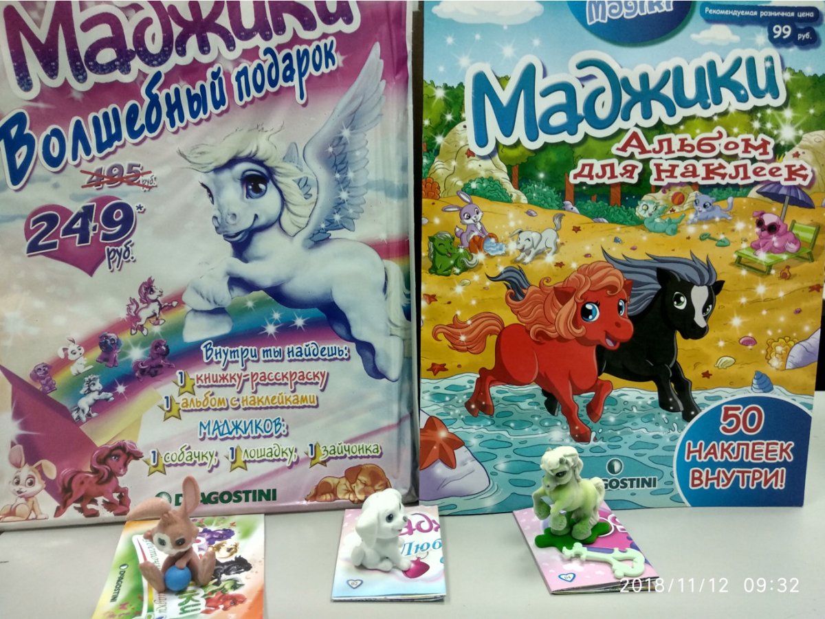 Раскраска пони Фили